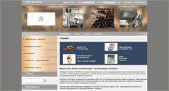 Desktop Screenshot of forvent.ru